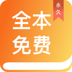 欧洲杯滚球app